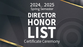 2024–2025 Spring Semester School of Civil Aviation Director’s Honor List Certificate Ceremony